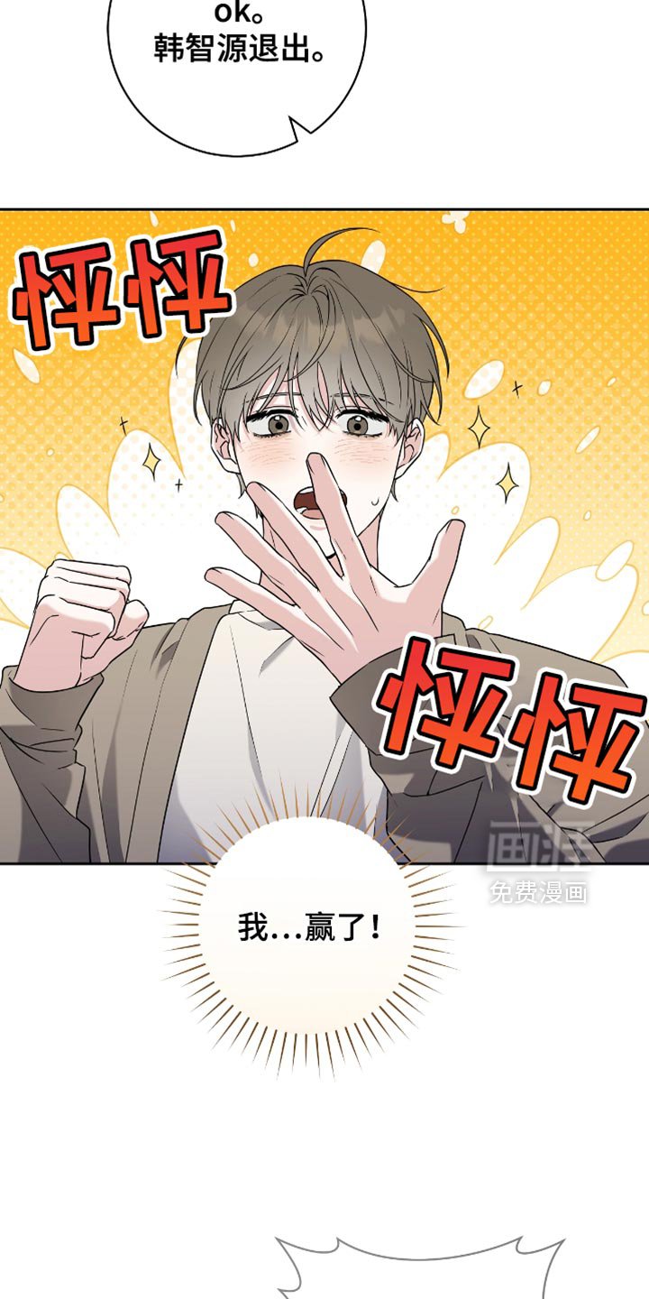第22章：创可贴