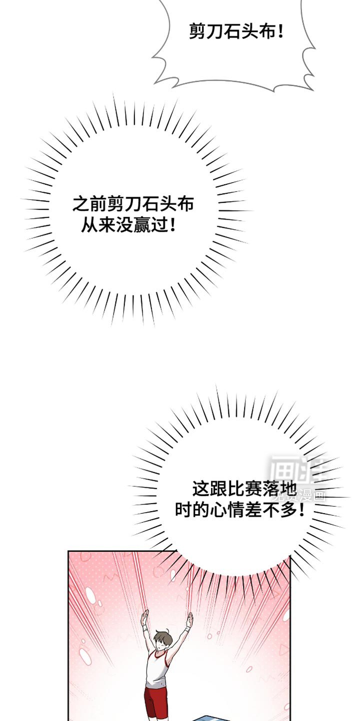 第22章：创可贴