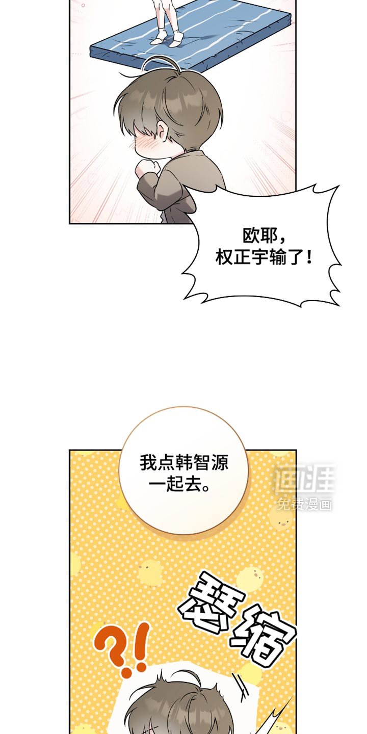 第22章：创可贴