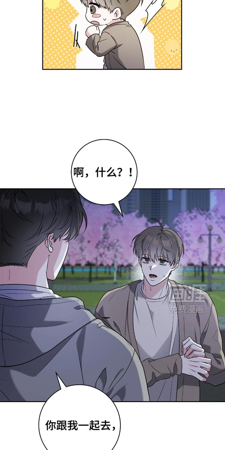 第22章：创可贴