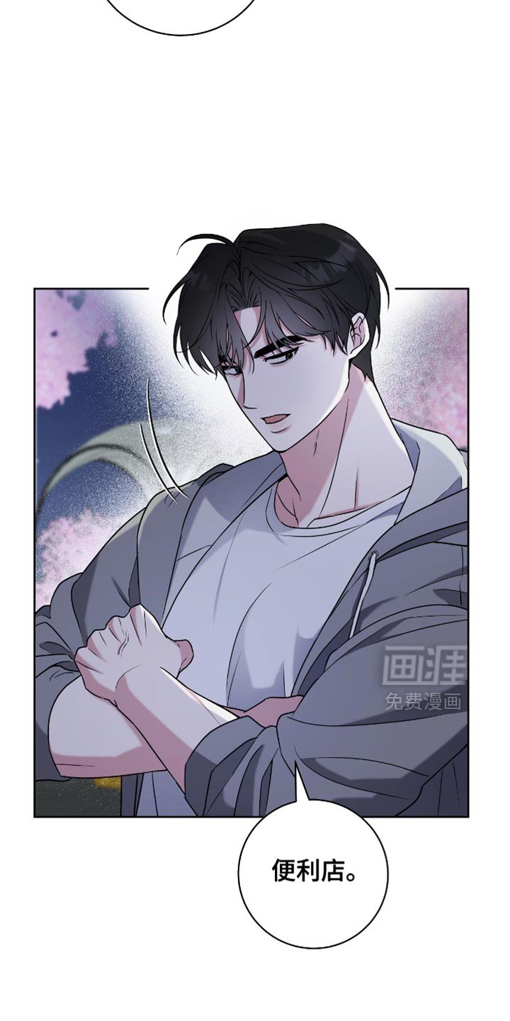 第22章：创可贴