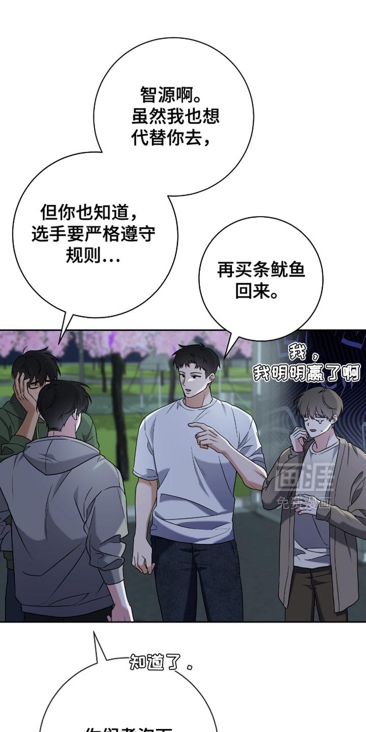 第22章：创可贴