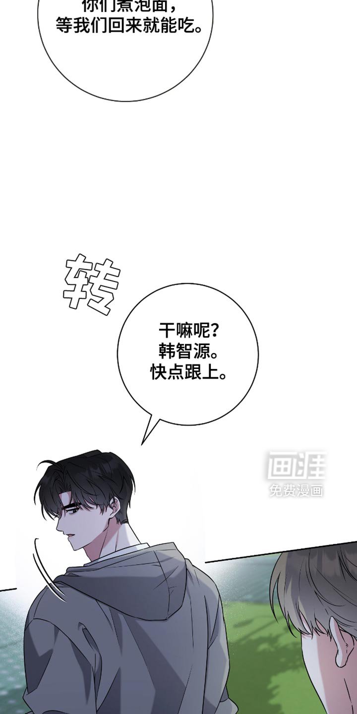 第22章：创可贴