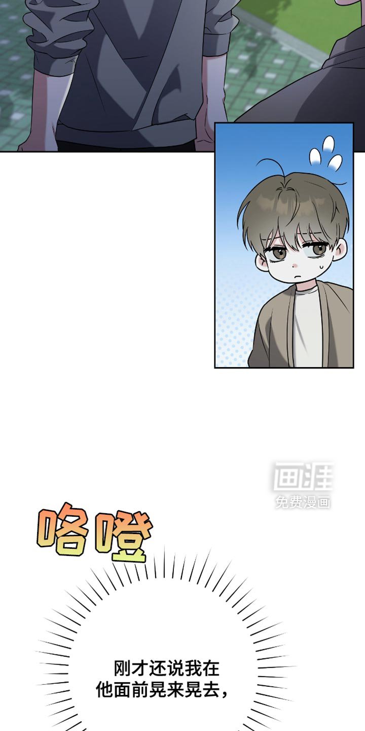 第22章：创可贴