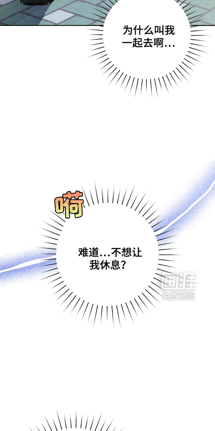 第22章：创可贴