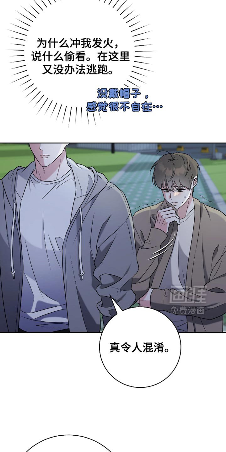 第22章：创可贴