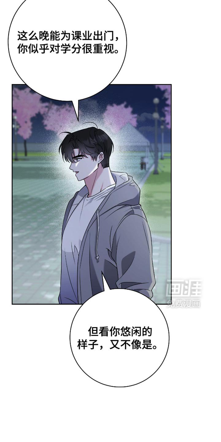 第22章：创可贴