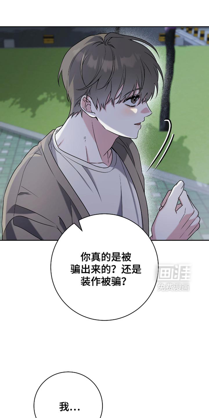 第22章：创可贴