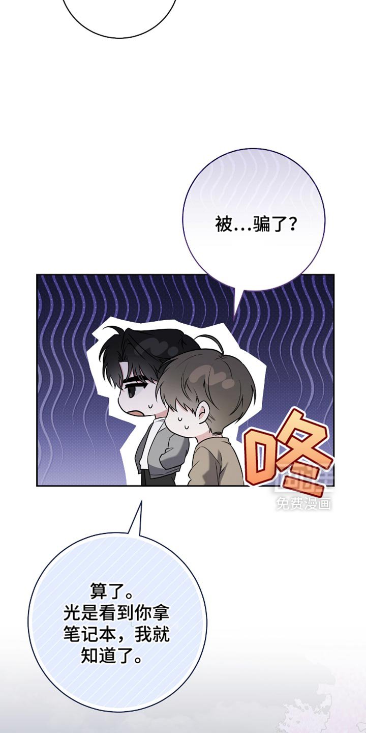 第22章：创可贴
