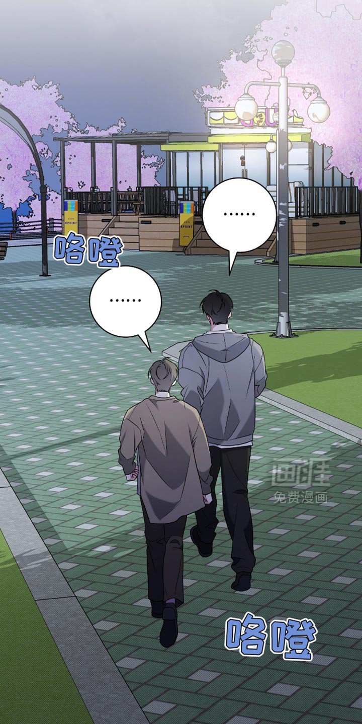第22章：创可贴
