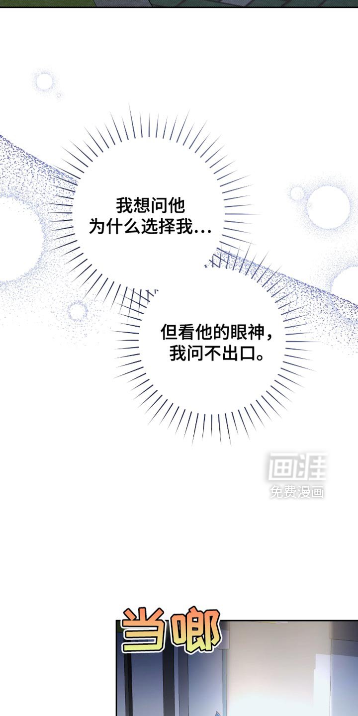 第22章：创可贴