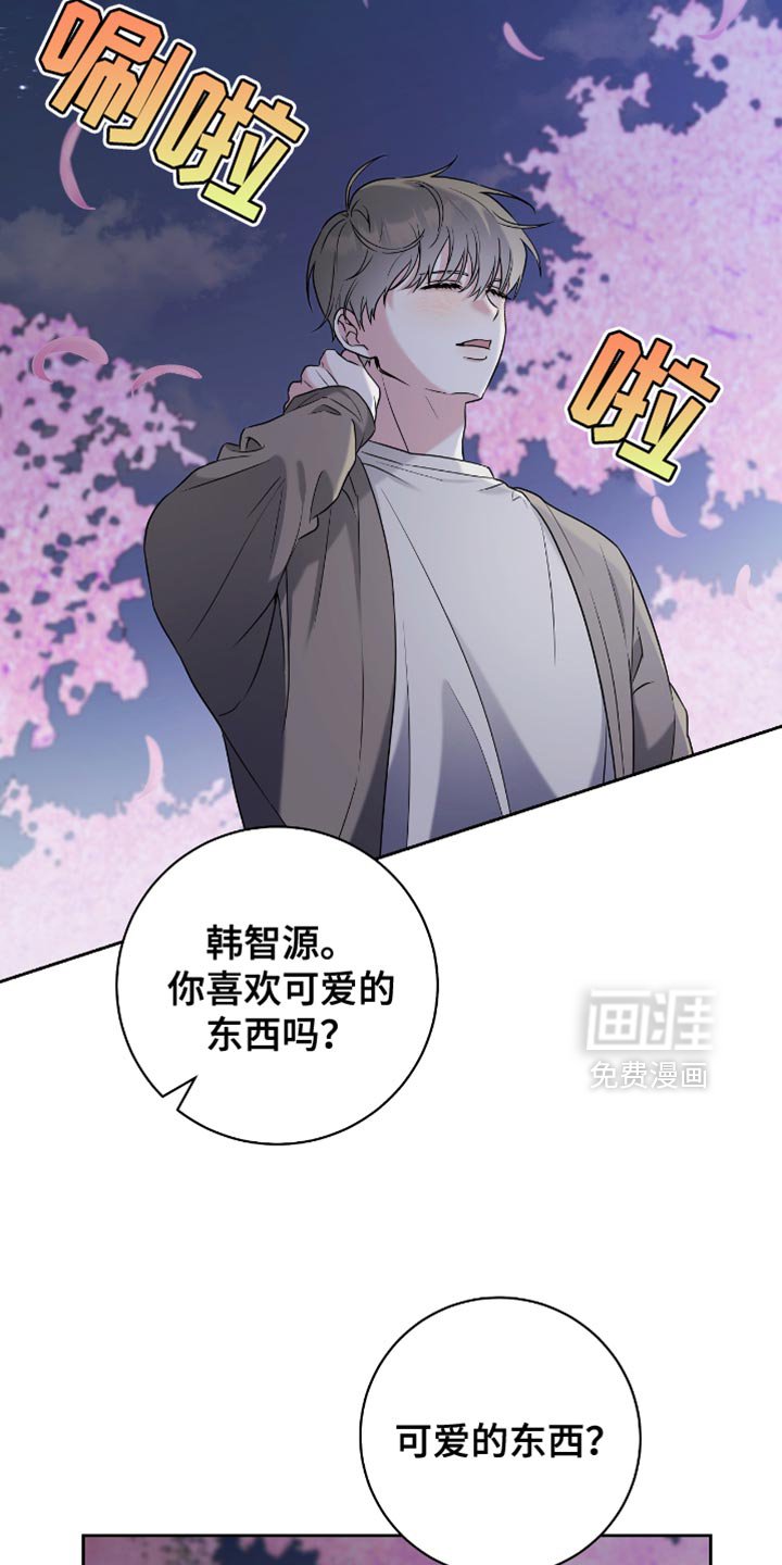 第22章：创可贴