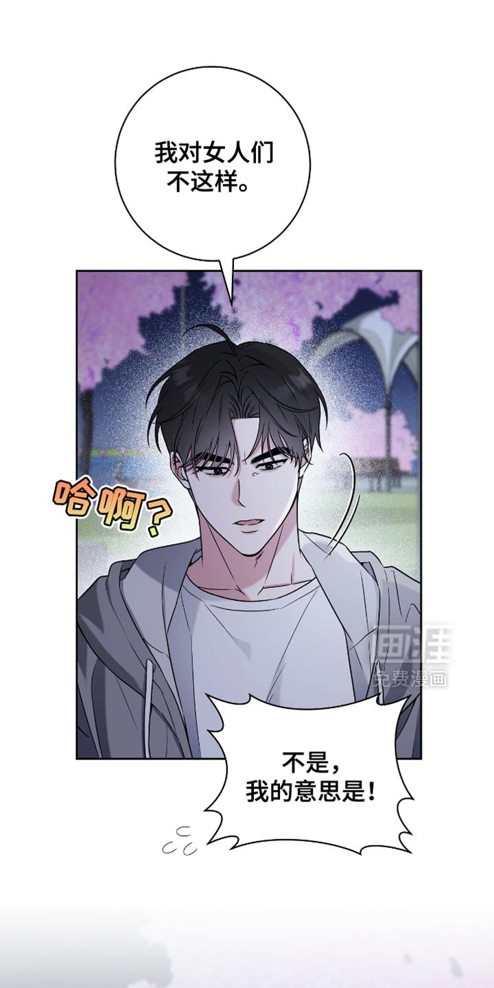 第23章：浪漫