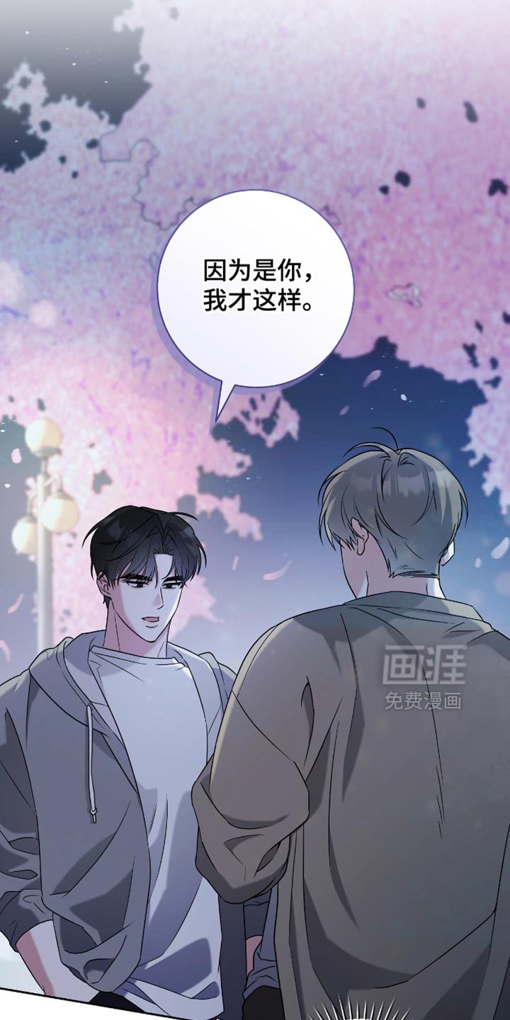 第23章：浪漫