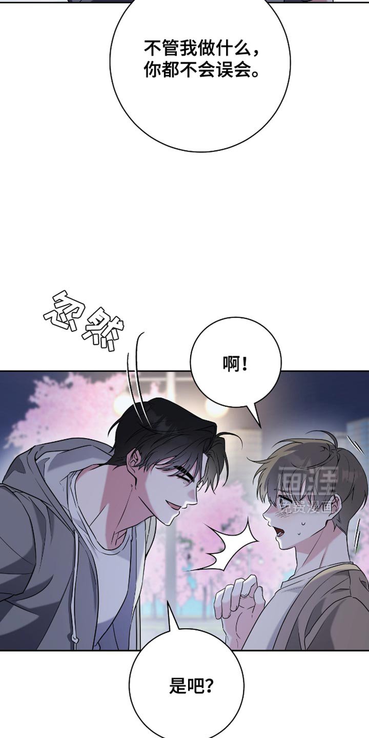 第23章：浪漫