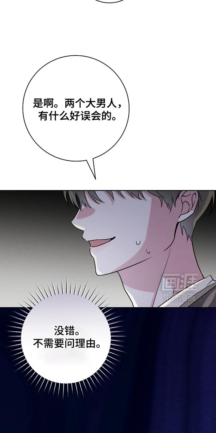 第23章：浪漫