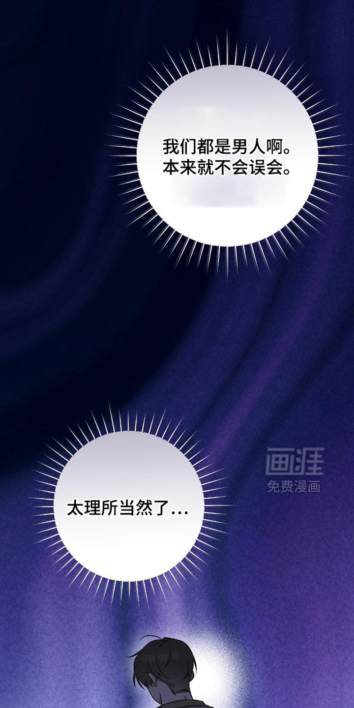 第23章：浪漫