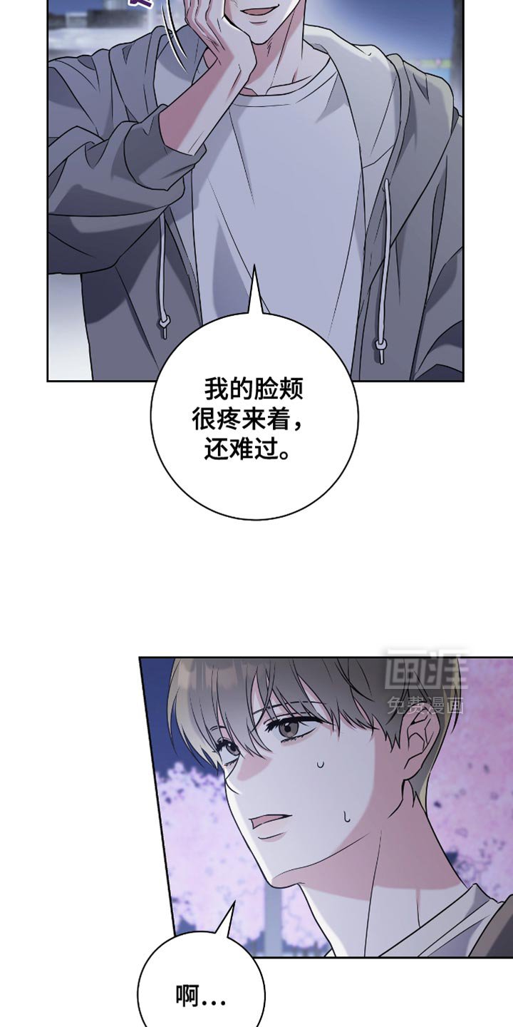 第23章：浪漫