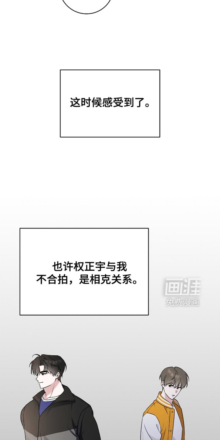 第23章：浪漫