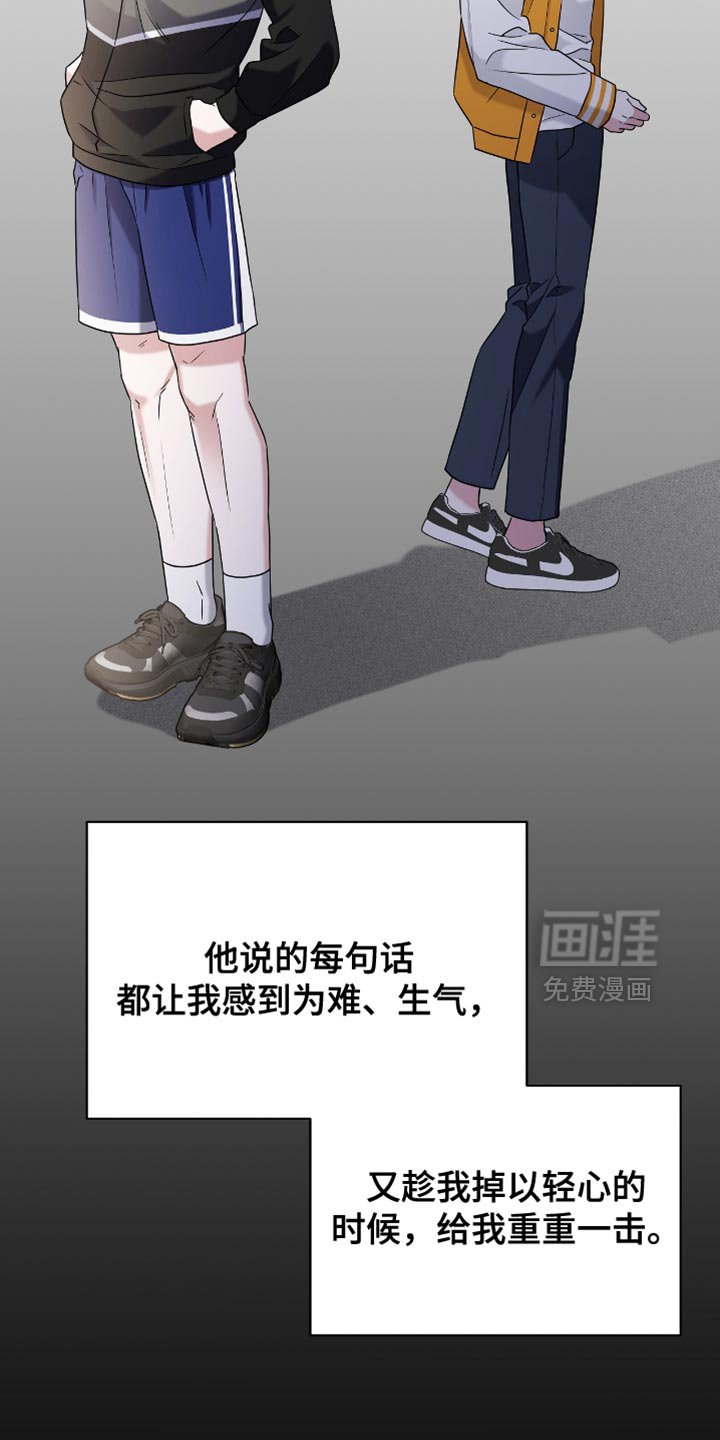 第23章：浪漫