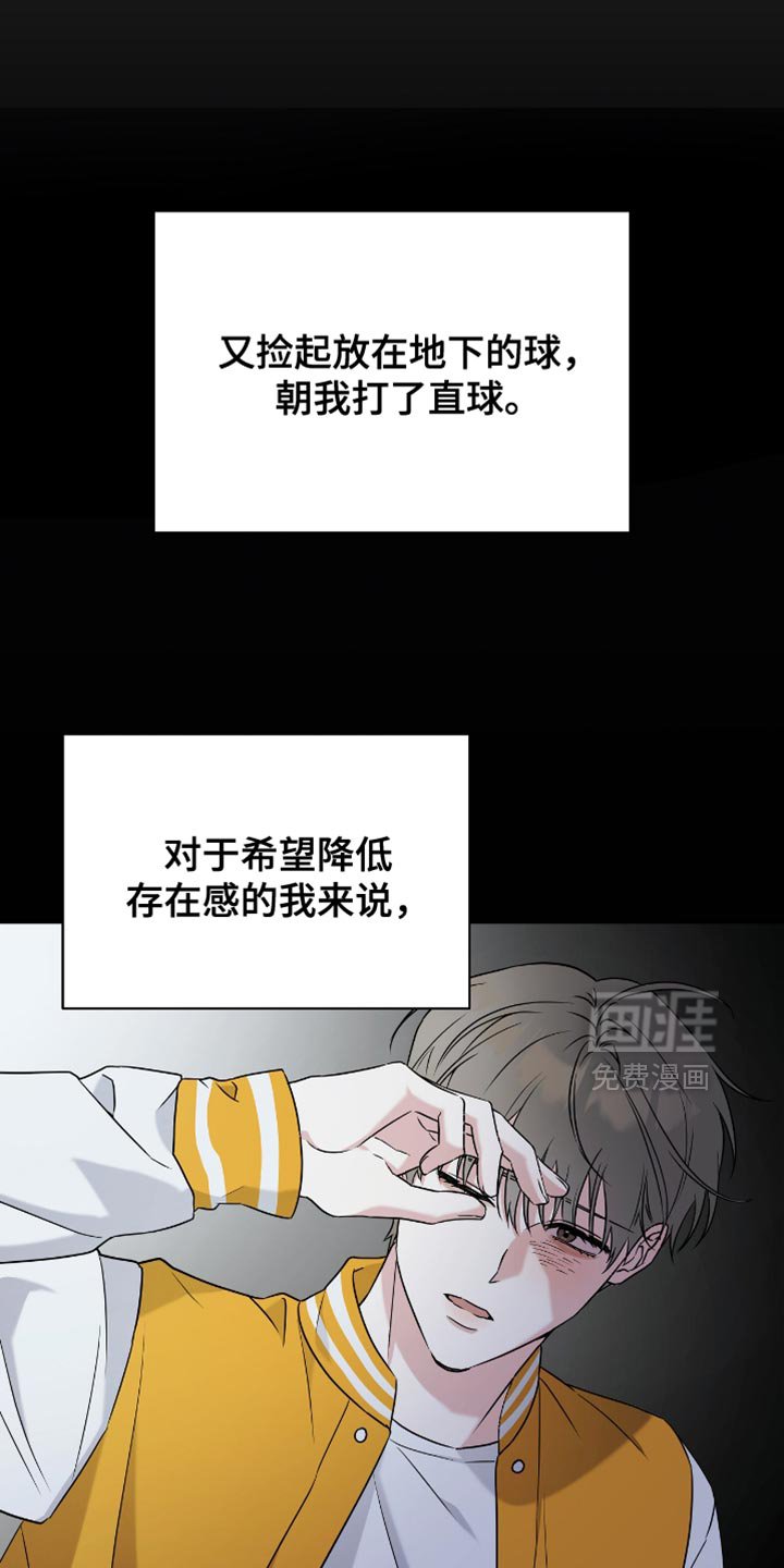第23章：浪漫