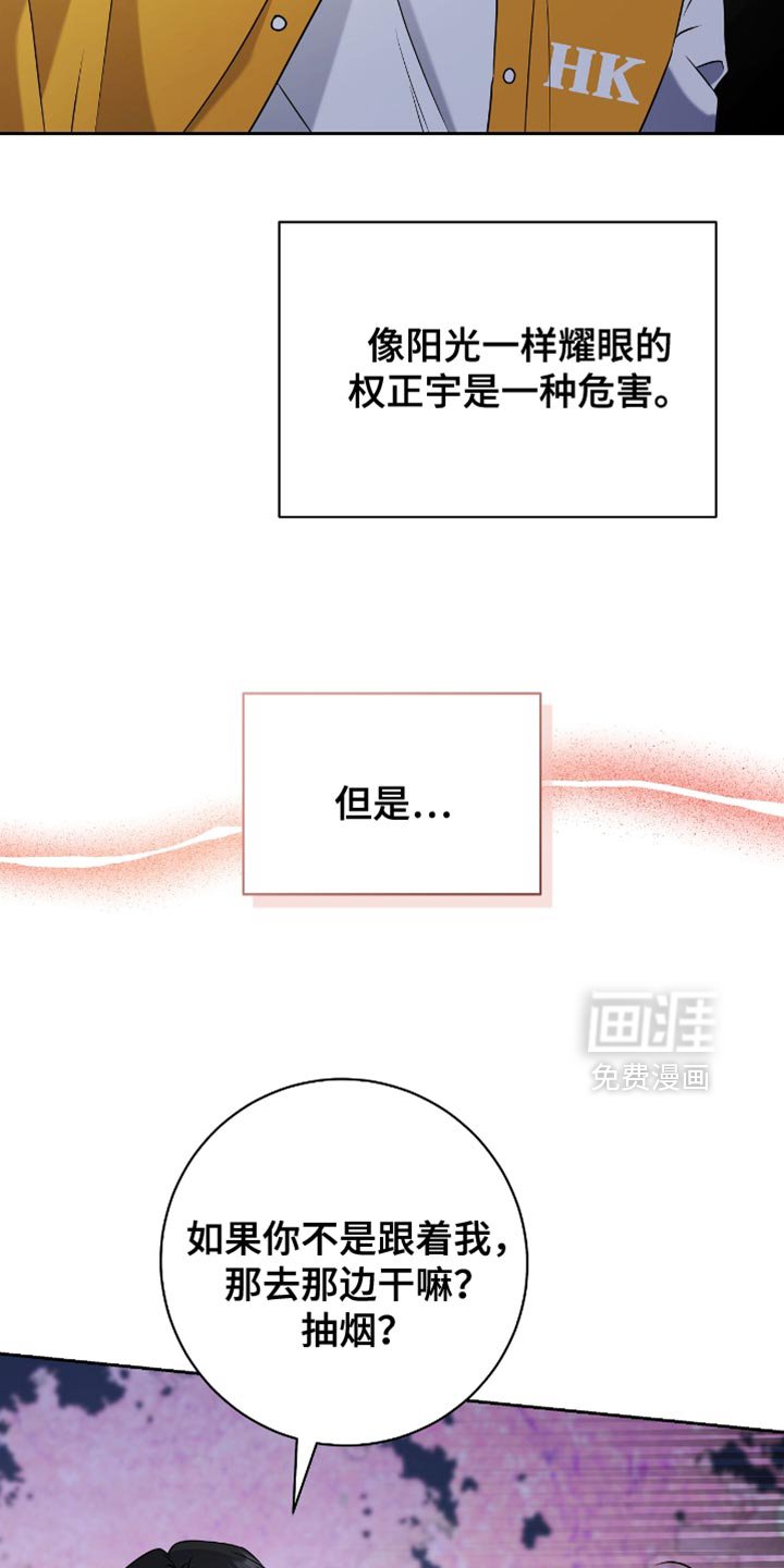 第23章：浪漫