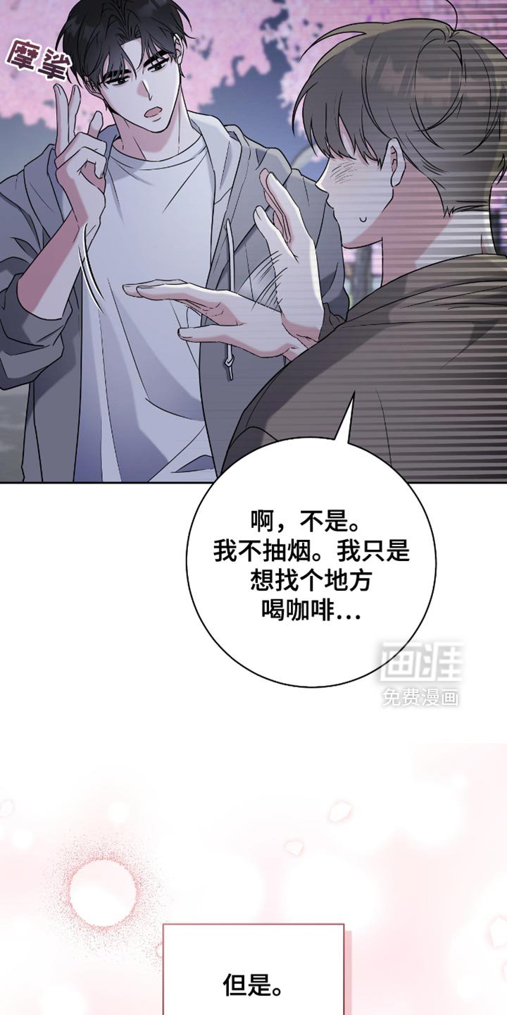 第23章：浪漫