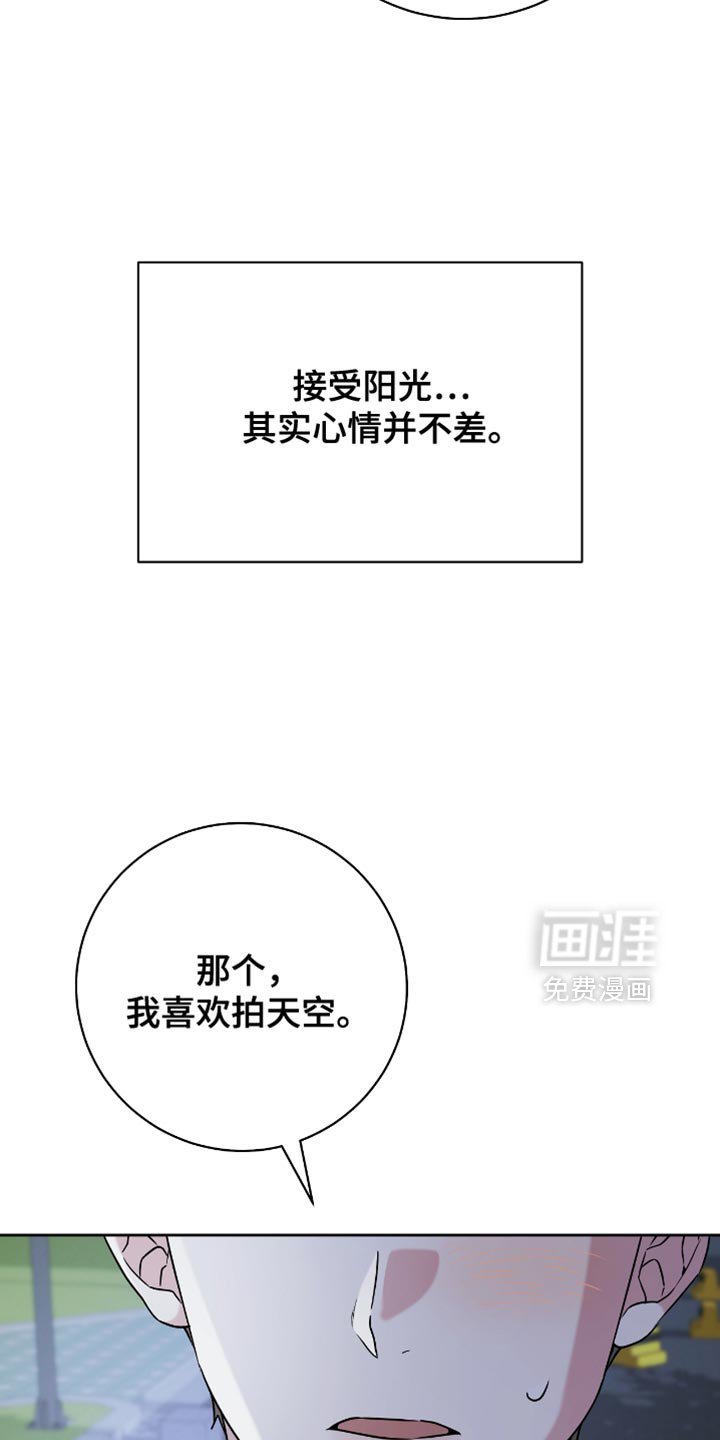 第23章：浪漫