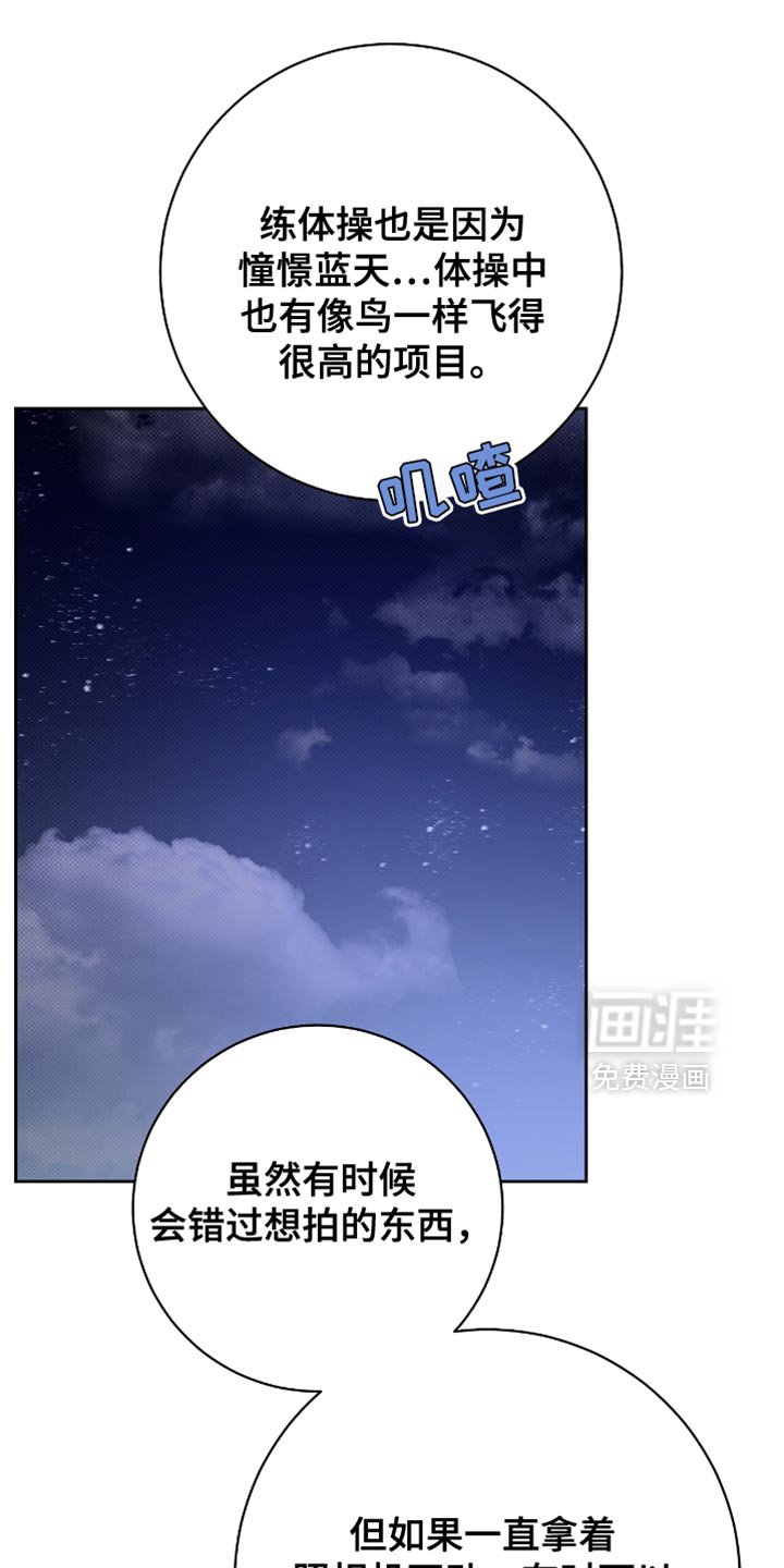 第23章：浪漫