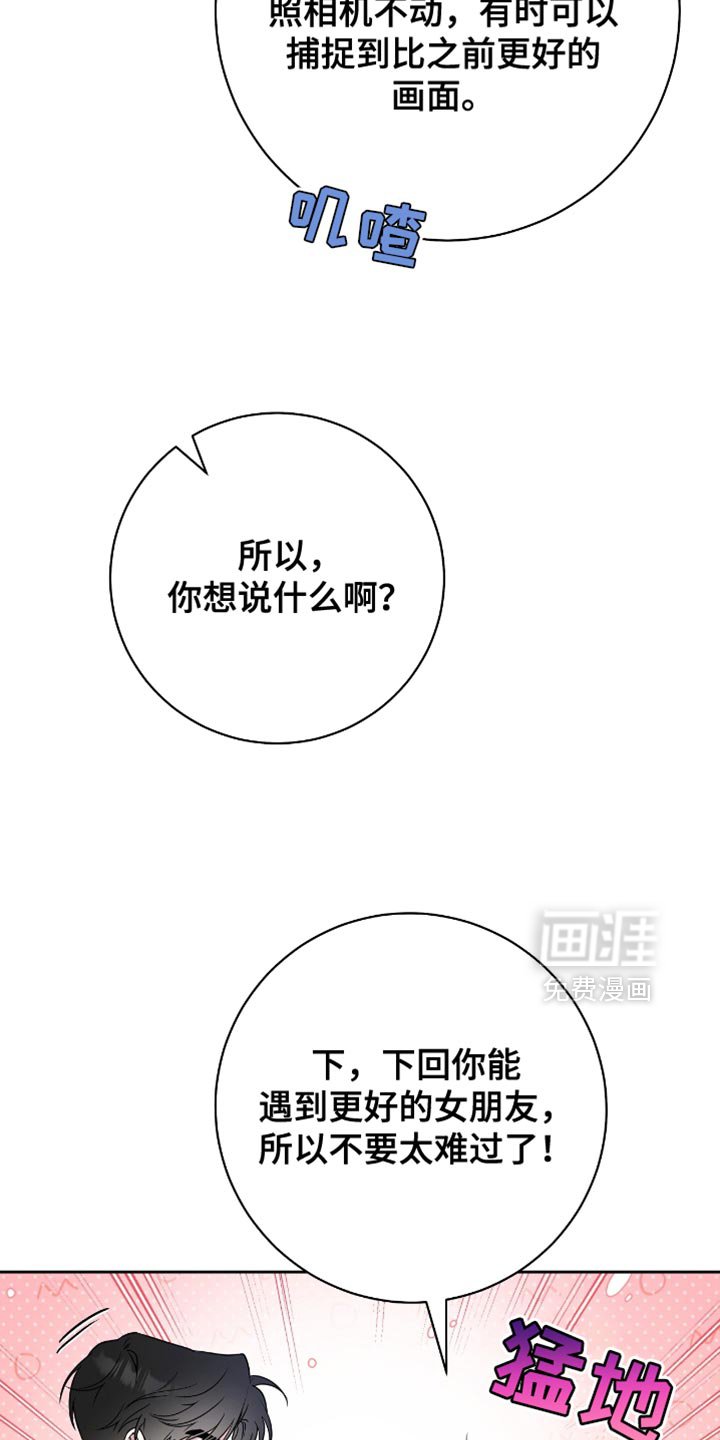 第23章：浪漫