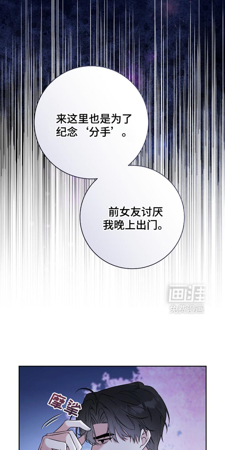 第23章：浪漫