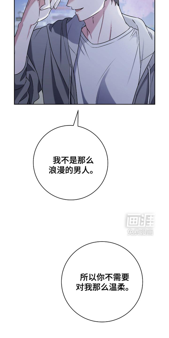 第23章：浪漫