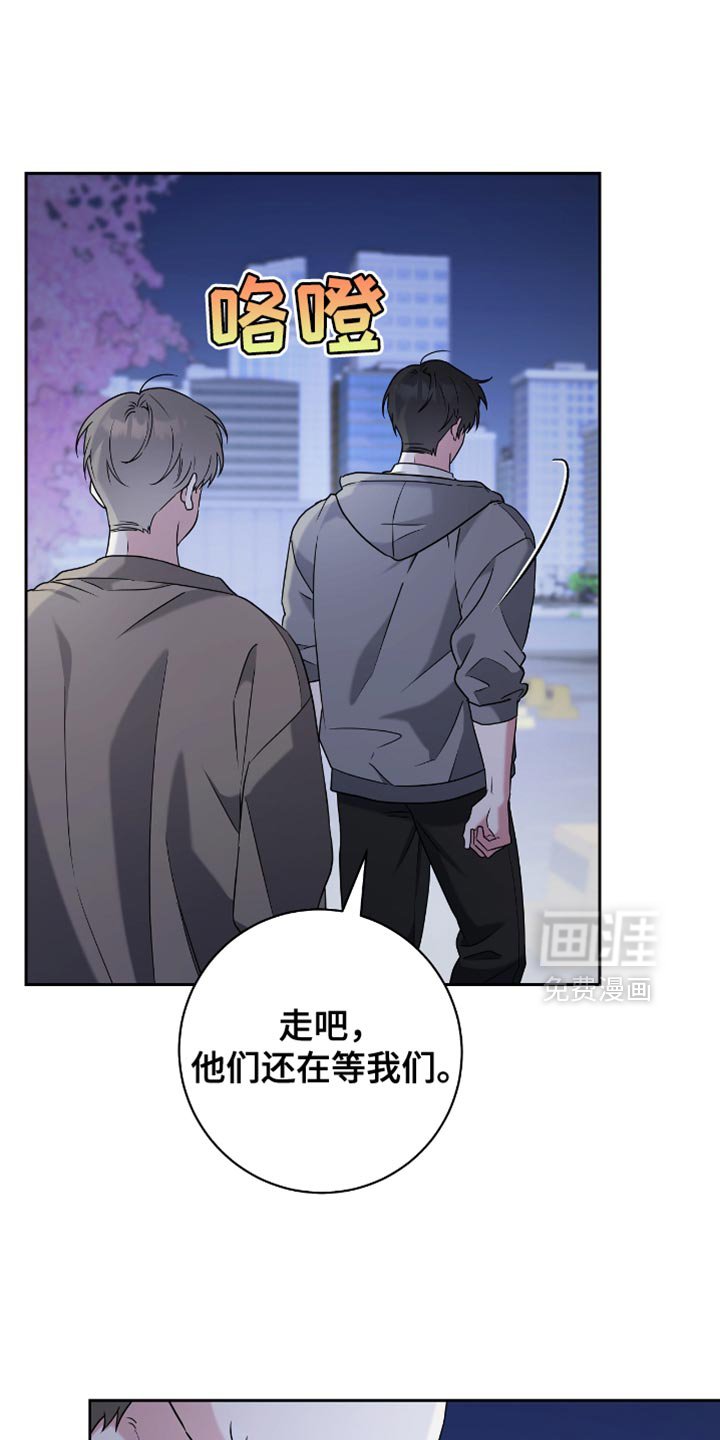 第23章：浪漫