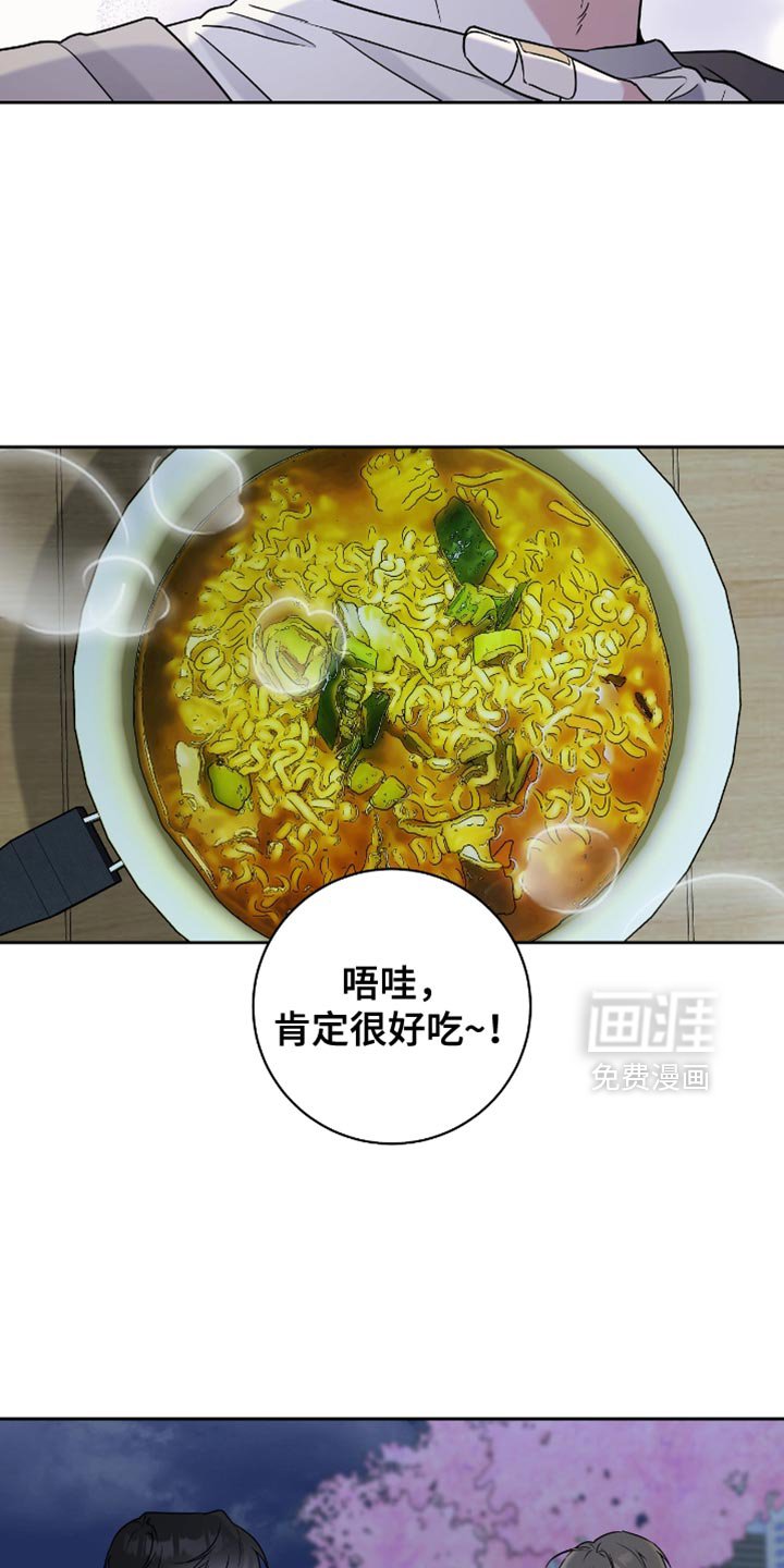 第23章：浪漫