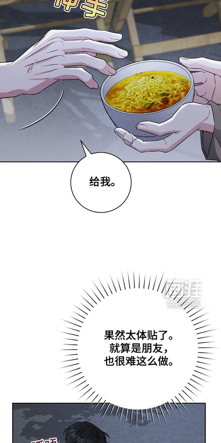 第23章：浪漫