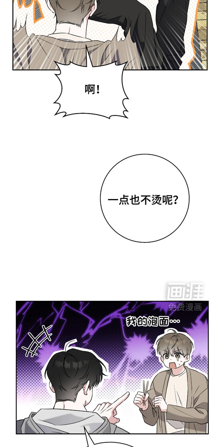 第23章：浪漫