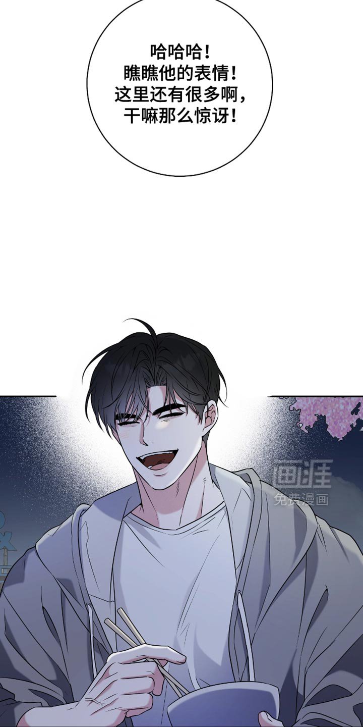 第23章：浪漫