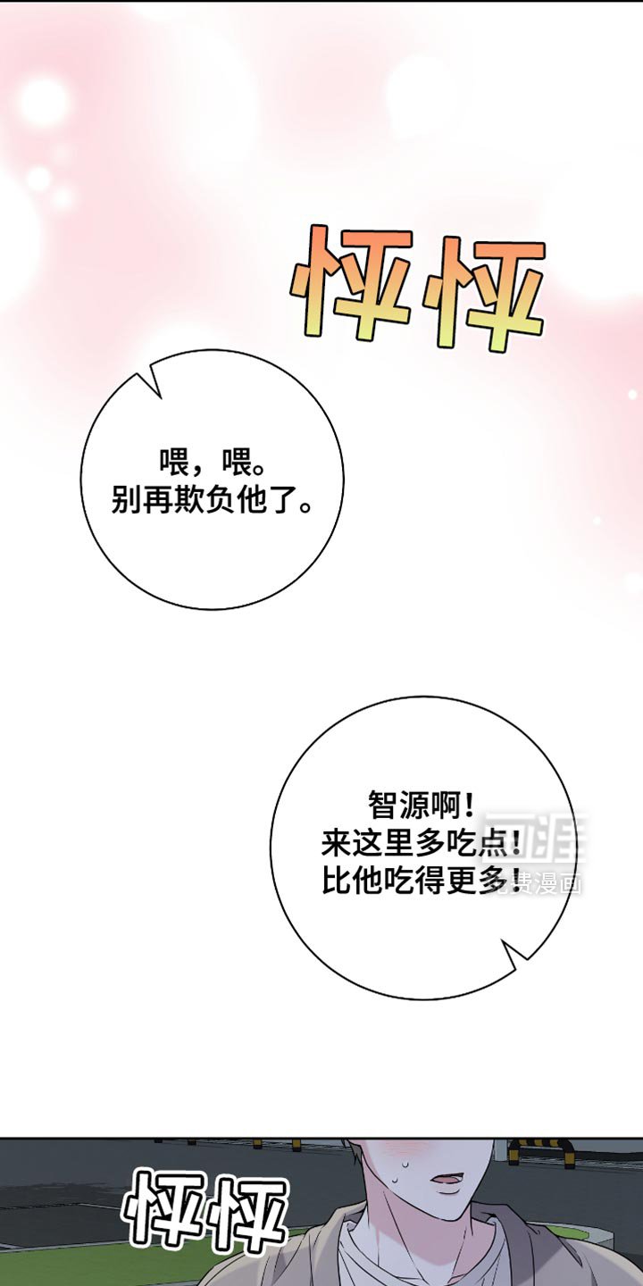 第23章：浪漫