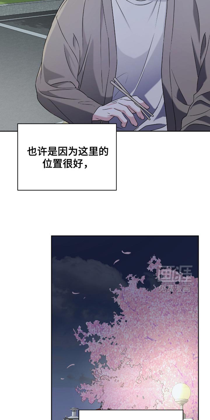 第23章：浪漫