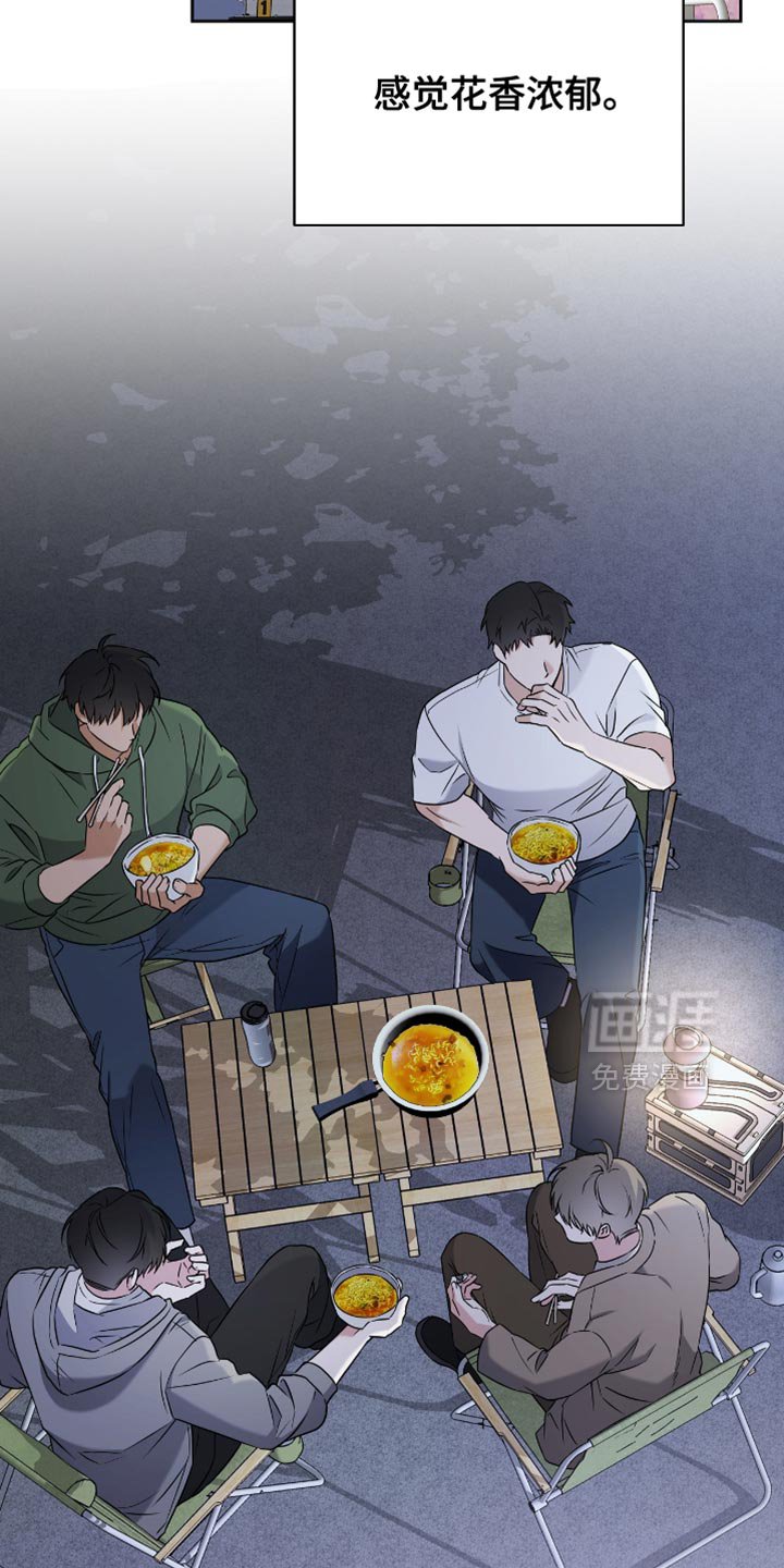 第23章：浪漫