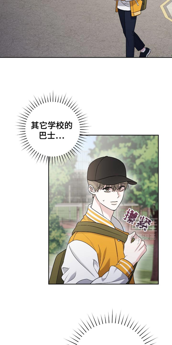 第24章：比赛现场
