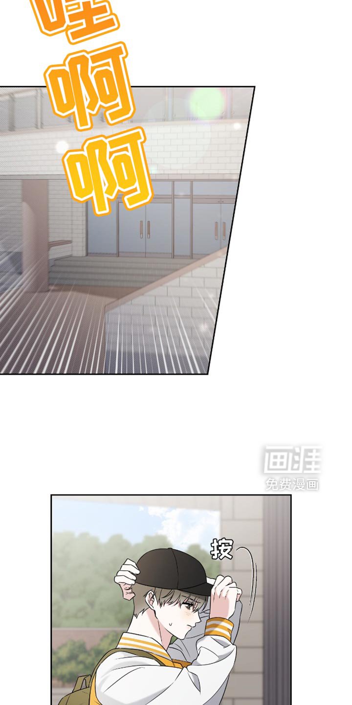 第24章：比赛现场