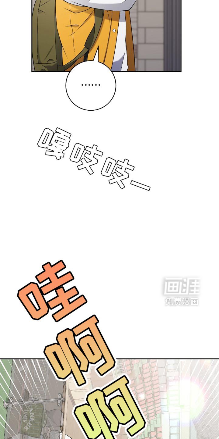 第24章：比赛现场