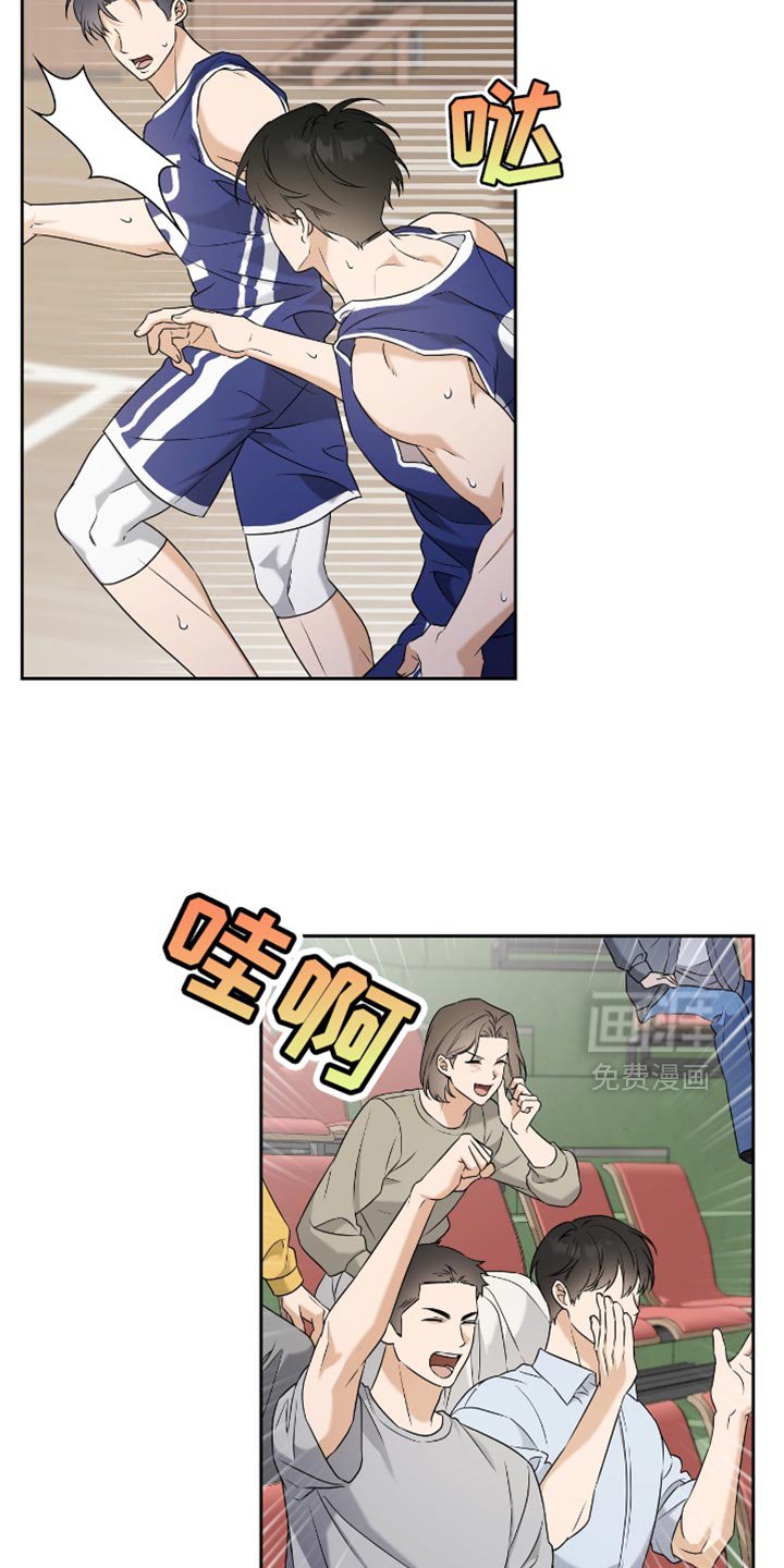 第24章：比赛现场