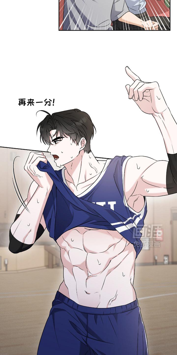 第24章：比赛现场