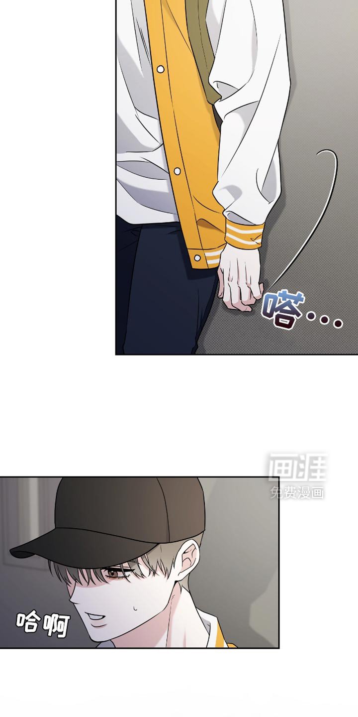 第24章：比赛现场