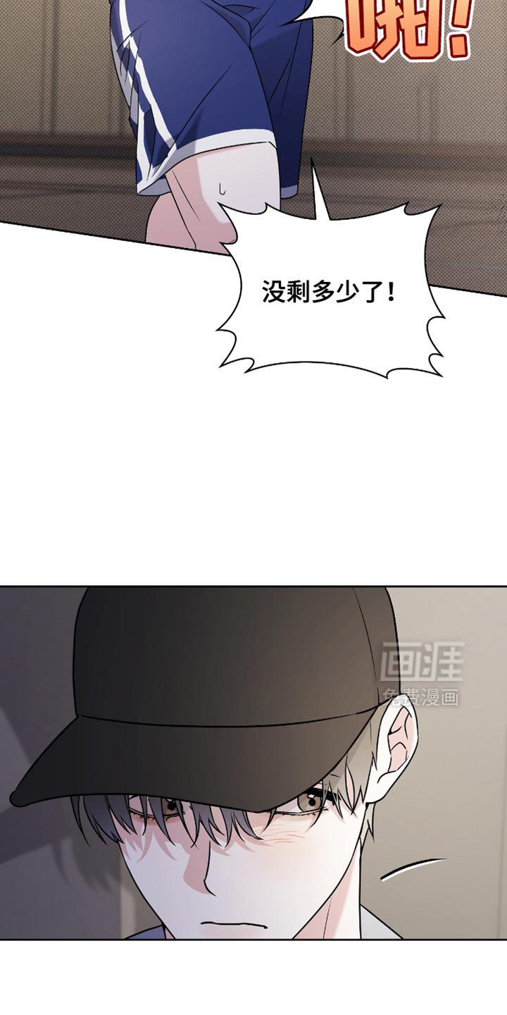 第24章：比赛现场
