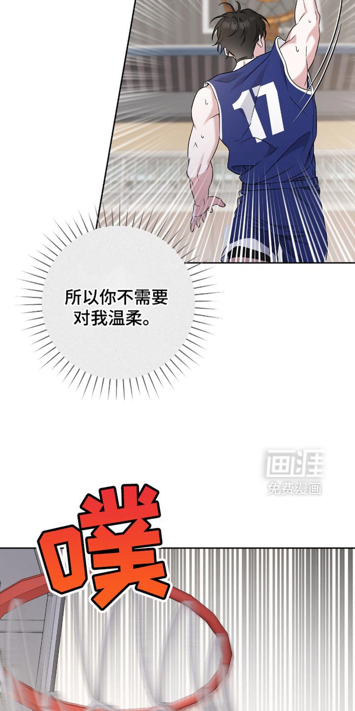 第24章：比赛现场