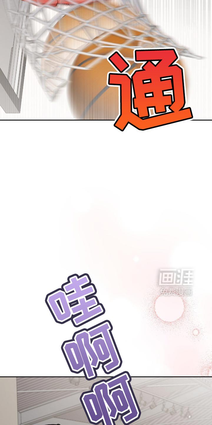 第24章：比赛现场