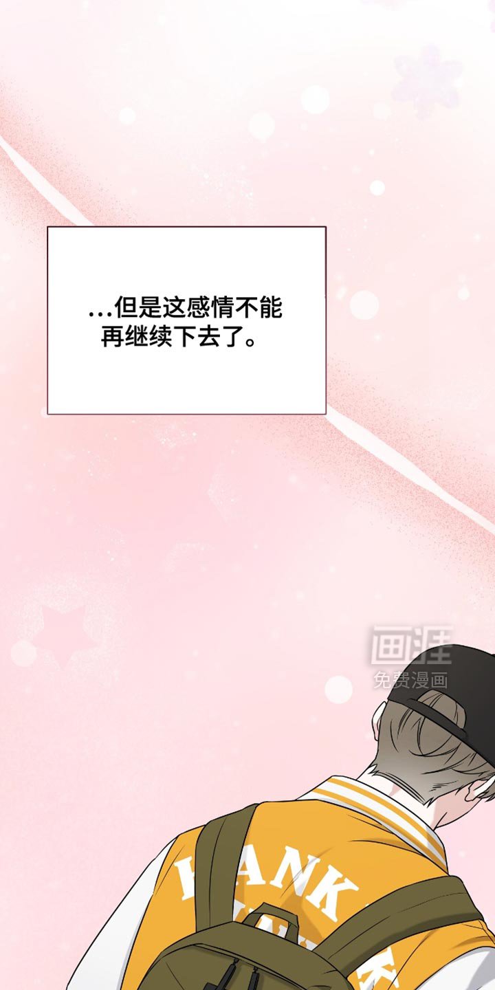 第24章：比赛现场